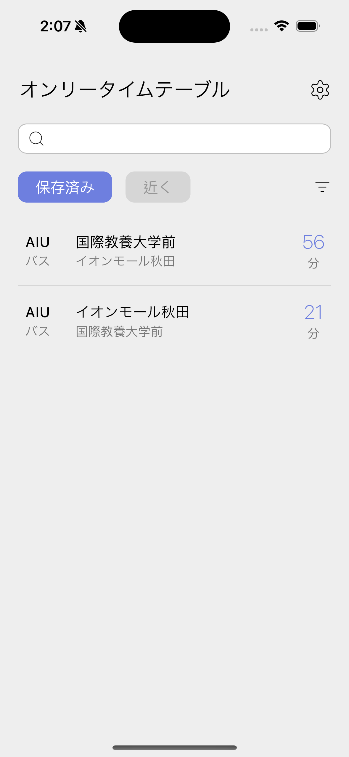 Multilanguage