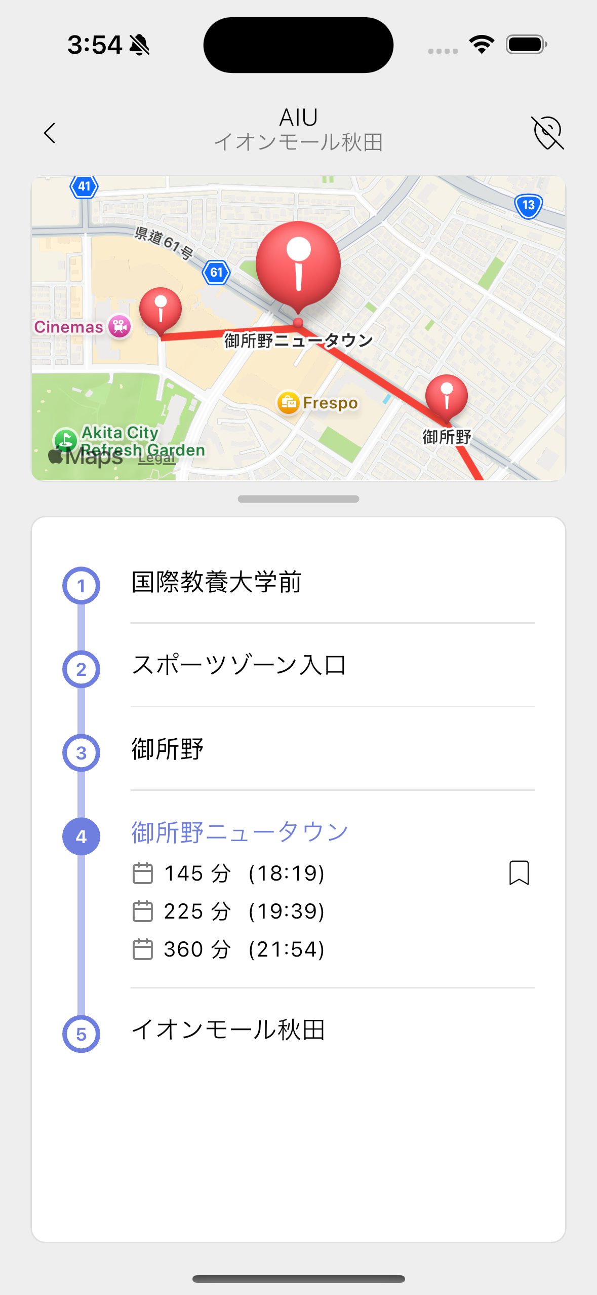Route